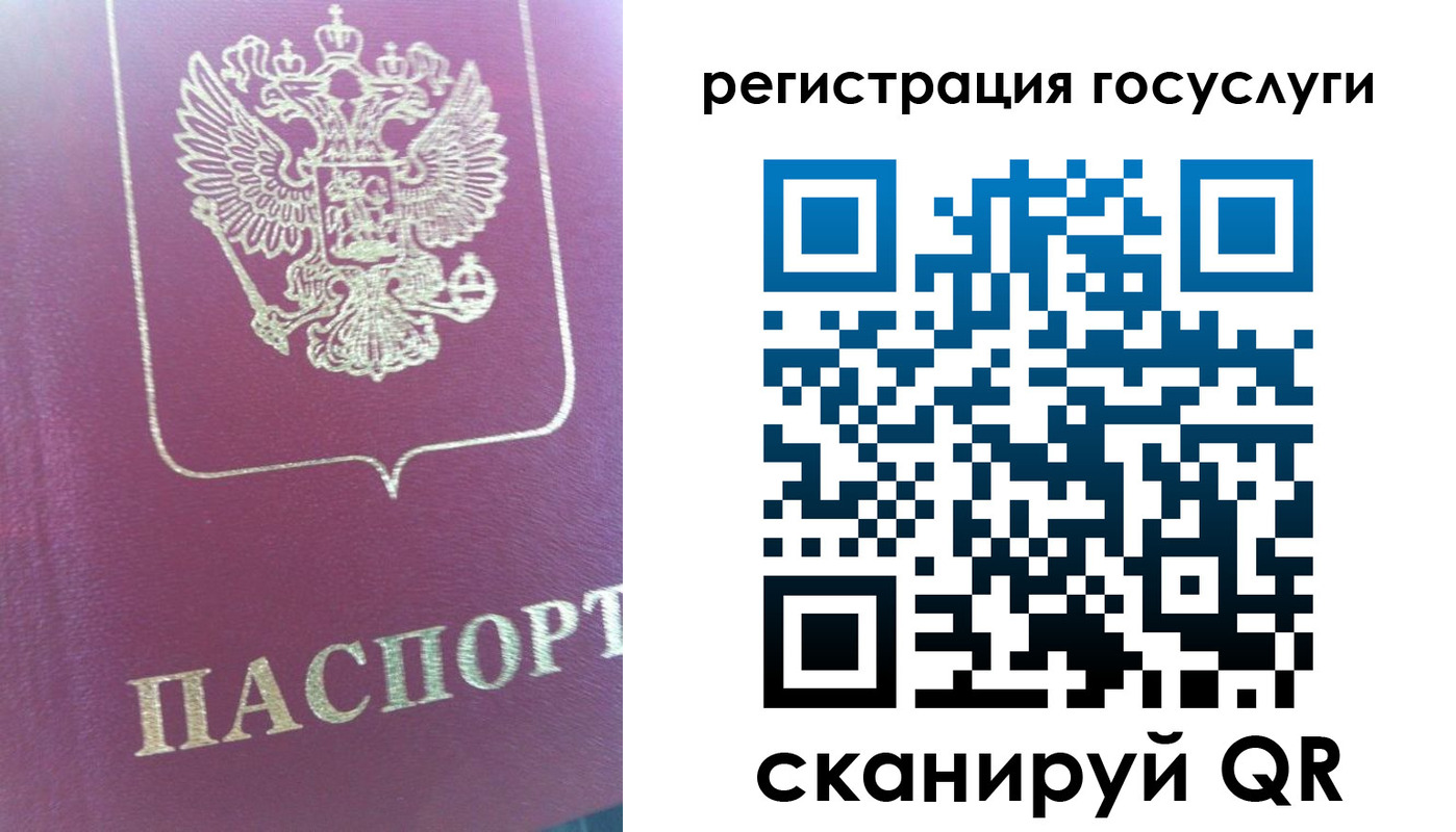 временная регистрация адрес в Среднеуральске