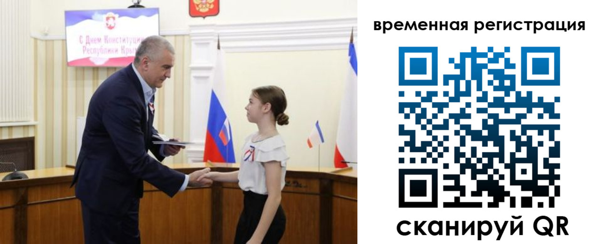 прописка 2025 в Среднеуральске