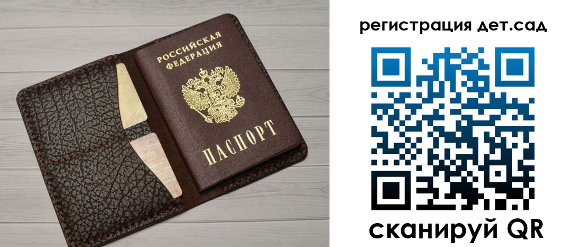 миграционный учет в Среднеуральске