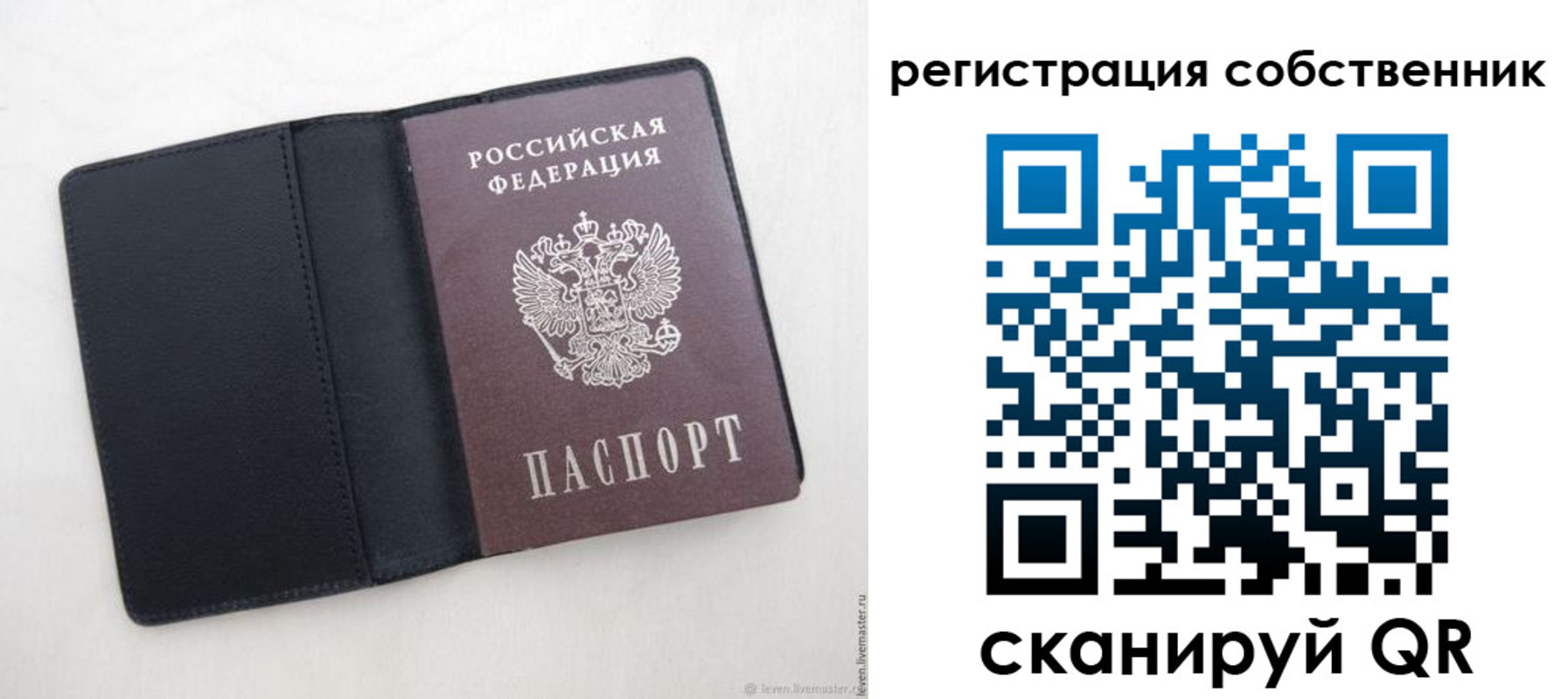 временная регистрация адрес в Среднеуральске