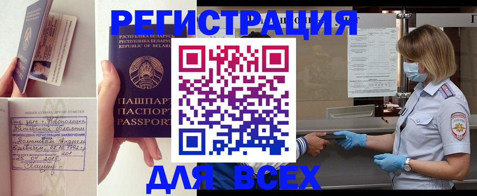 миграционный учет в Среднеуральске