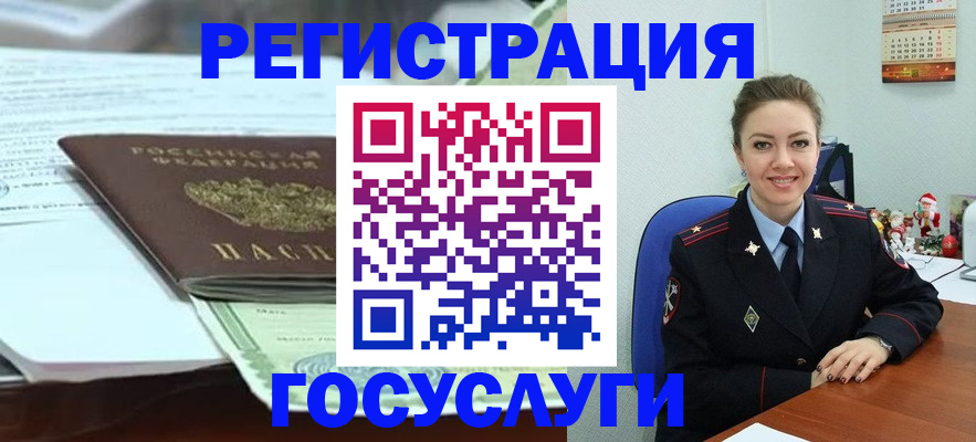 временная регистрация надежно в Среднеуральске